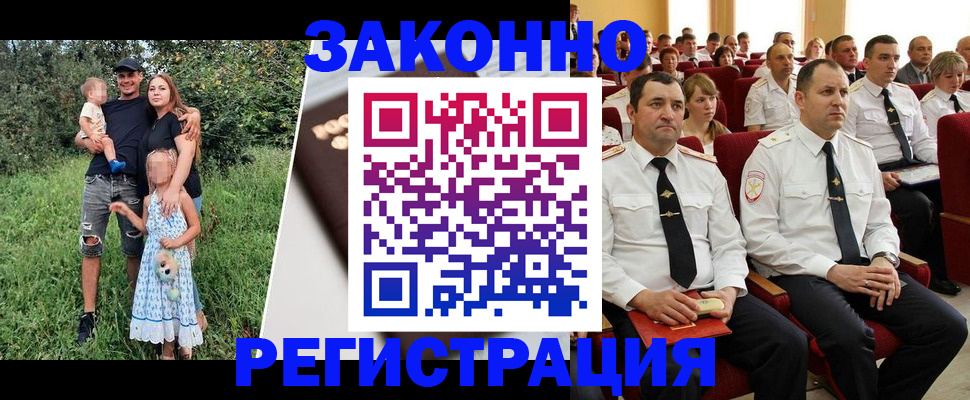временная регистрация адрес в Южноуральске